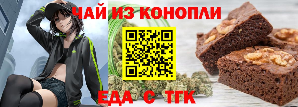Калуга  Canna-Cookies марихуана  Вход с VPN 