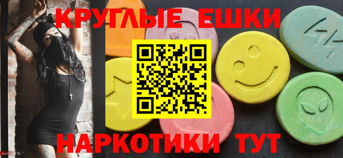 Экстази Punisher Калуга