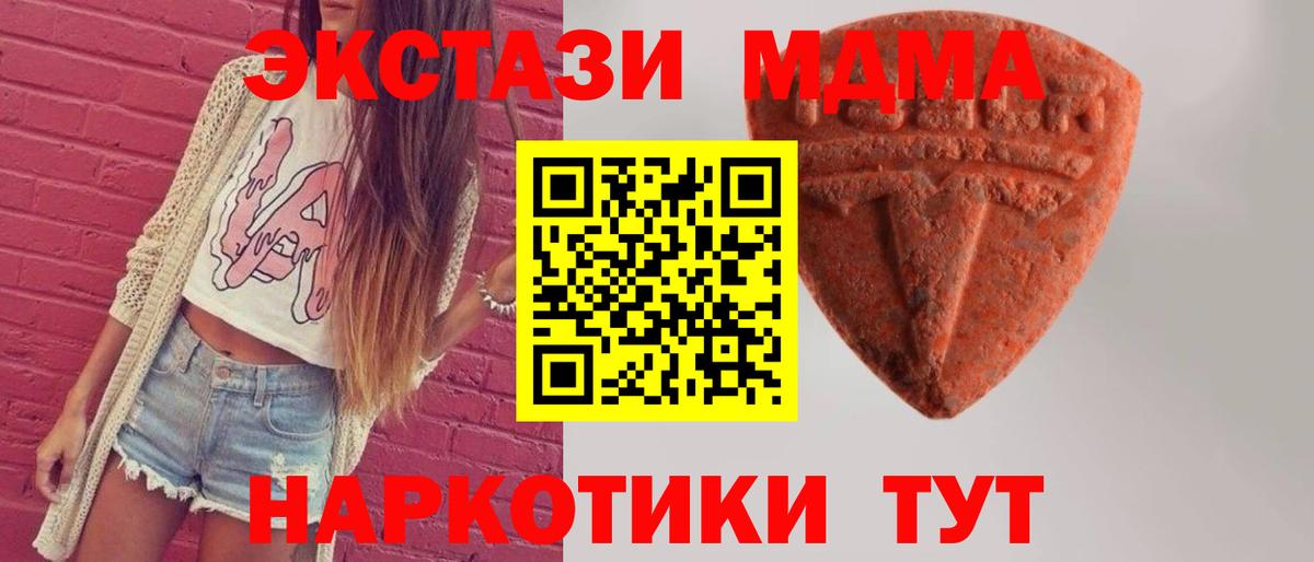 Калуга  Каннабис  Кокаин  Вход с VPN  МЕФ  
