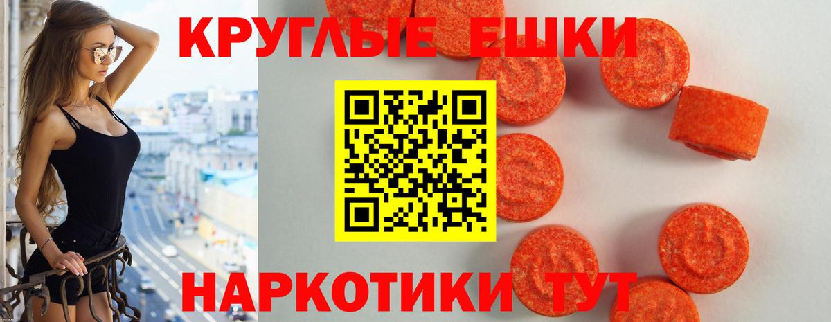Экстази Дубай  Вход с VPN  Ecstasy louis Vuitton  Калуга 