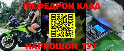 бошки Долгопрудный