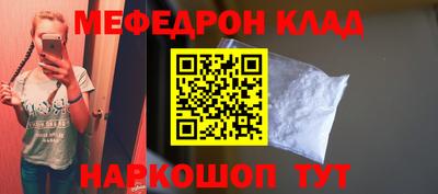 бошки Долгопрудный