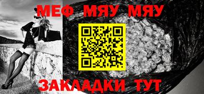 прущая мука Гулькевичи