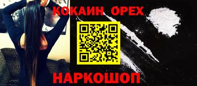 прущая мука Гулькевичи