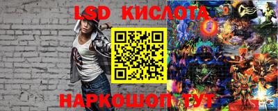 прущая мука Гулькевичи