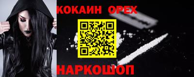 ПСИЛОЦИБИНОВЫЕ ГРИБЫ Гуково
