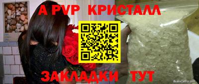 дживик Гудермес
