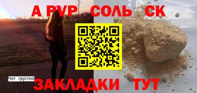 стаф Добрянка