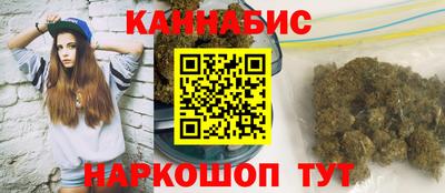 соль курить ск Железногорск