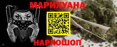 прущая мука Гулькевичи