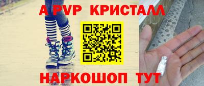 стаф Добрянка