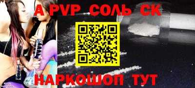первитин Дмитров