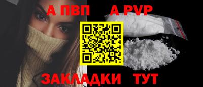 дживик Гудермес