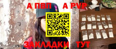 стаф Добрянка