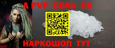 бошки Долгопрудный