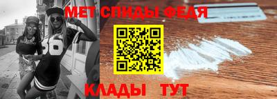 первитин Дмитров