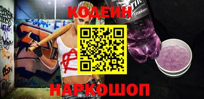 эйфоретик Ефремов