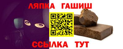 дживик Гудермес
