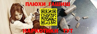 бошки Долгопрудный
