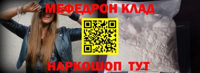 первитин Дмитров