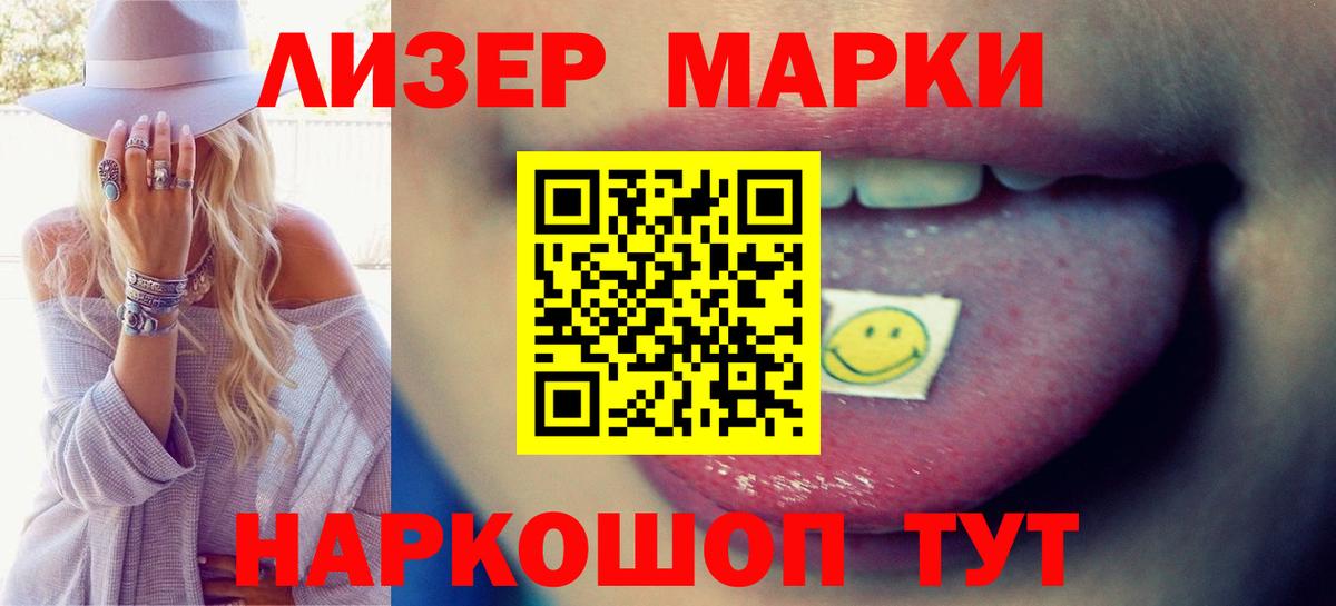 ЛСД экстази ecstasy Калуга