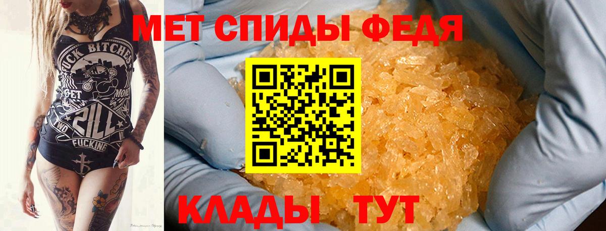 Калуга  МЕТАМФЕТАМИН  Вход с VPN  Метамфетамин витя 