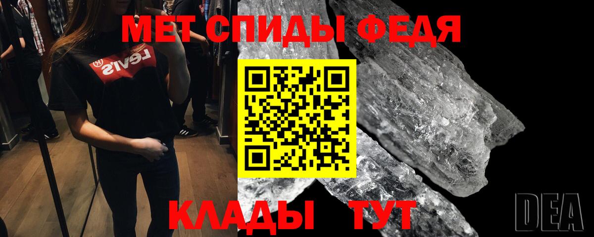 Первитин пудра Калуга