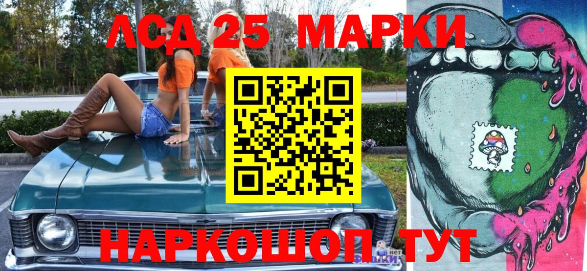 Наркотические марки 1500мкг  Вход с VPN  Калуга 