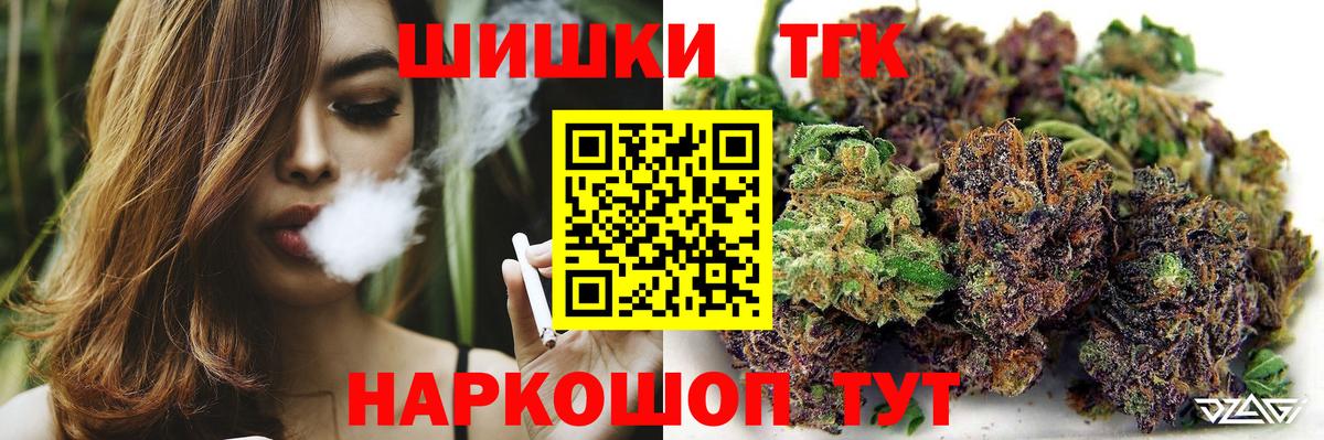 МАРИХУАНА Ganja Калуга
